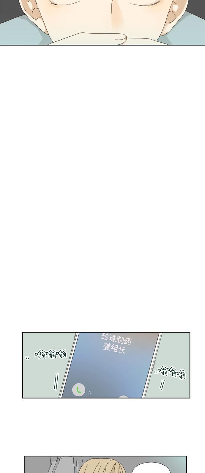 汗汗漫画官网韩漫全集-第8话无删减无遮挡章节图片 