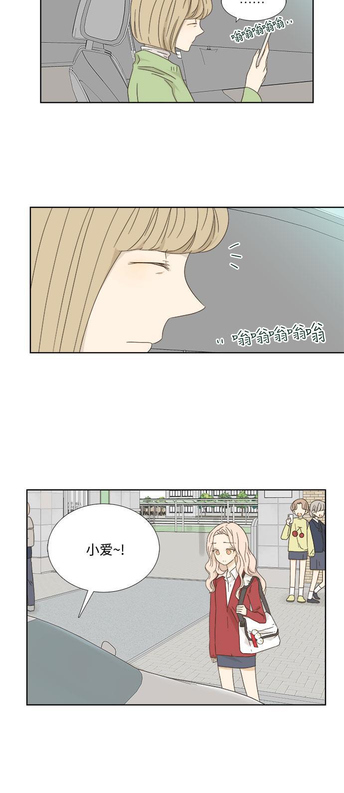 汗汗漫画官网韩漫全集-第8话无删减无遮挡章节图片 