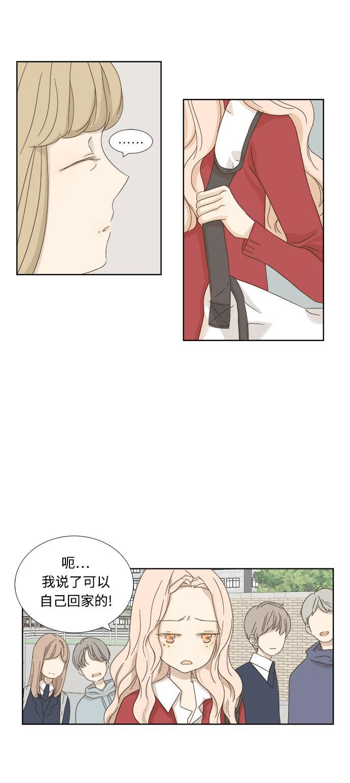 汗汗漫画官网韩漫全集-第8话无删减无遮挡章节图片 