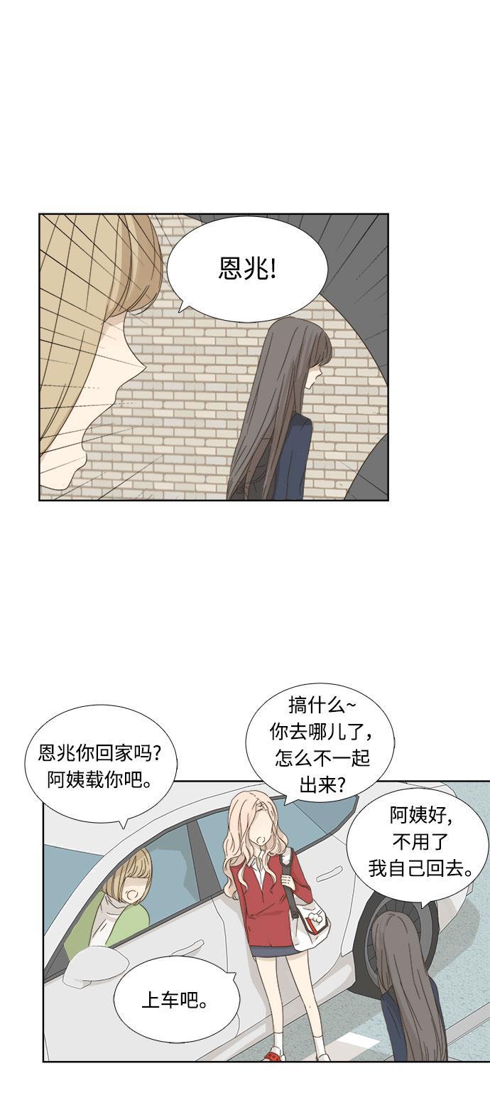 汗汗漫画官网韩漫全集-第8话无删减无遮挡章节图片 