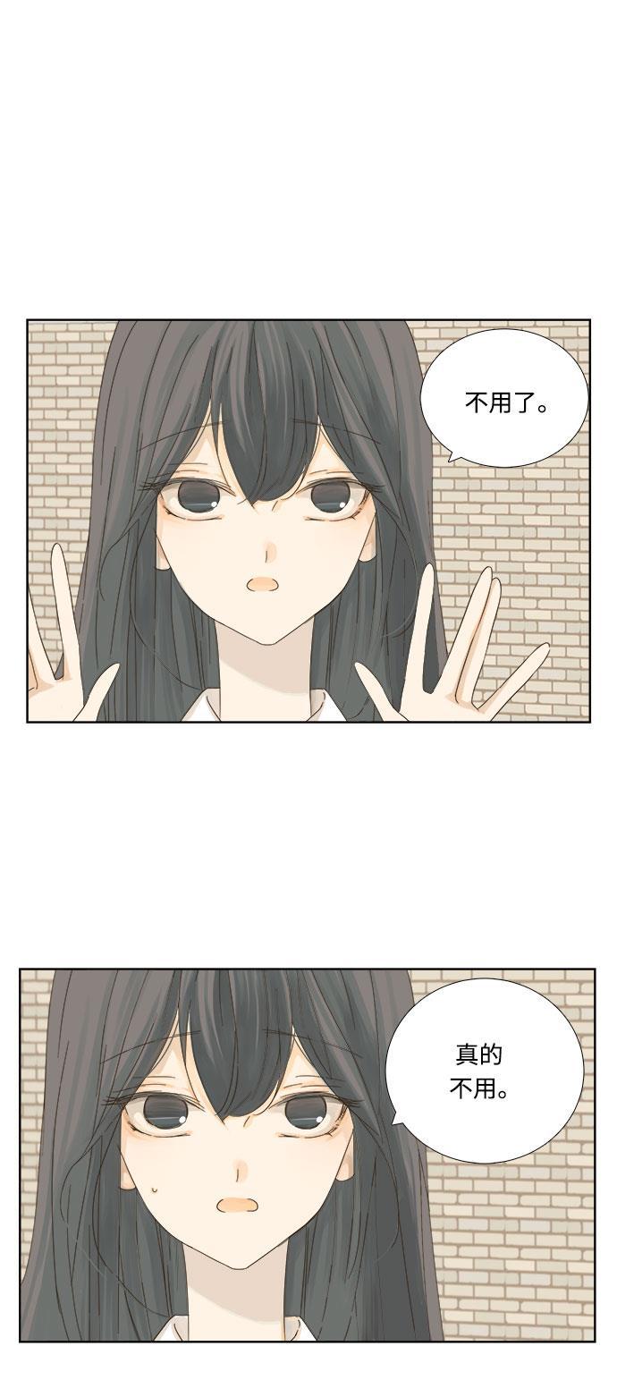 汗汗漫画官网韩漫全集-第8话无删减无遮挡章节图片 