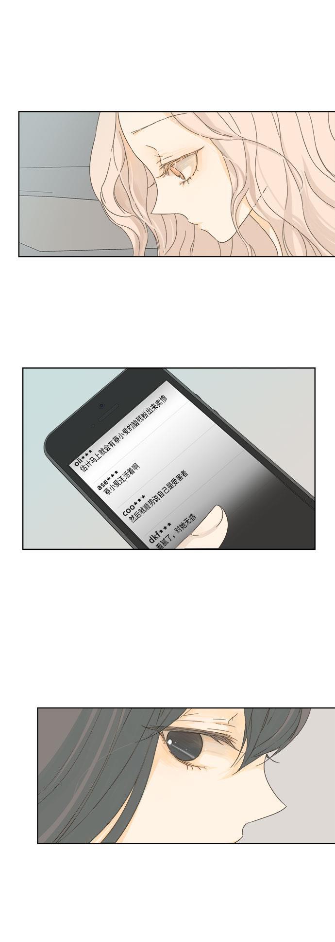 汗汗漫画官网韩漫全集-第8话无删减无遮挡章节图片 