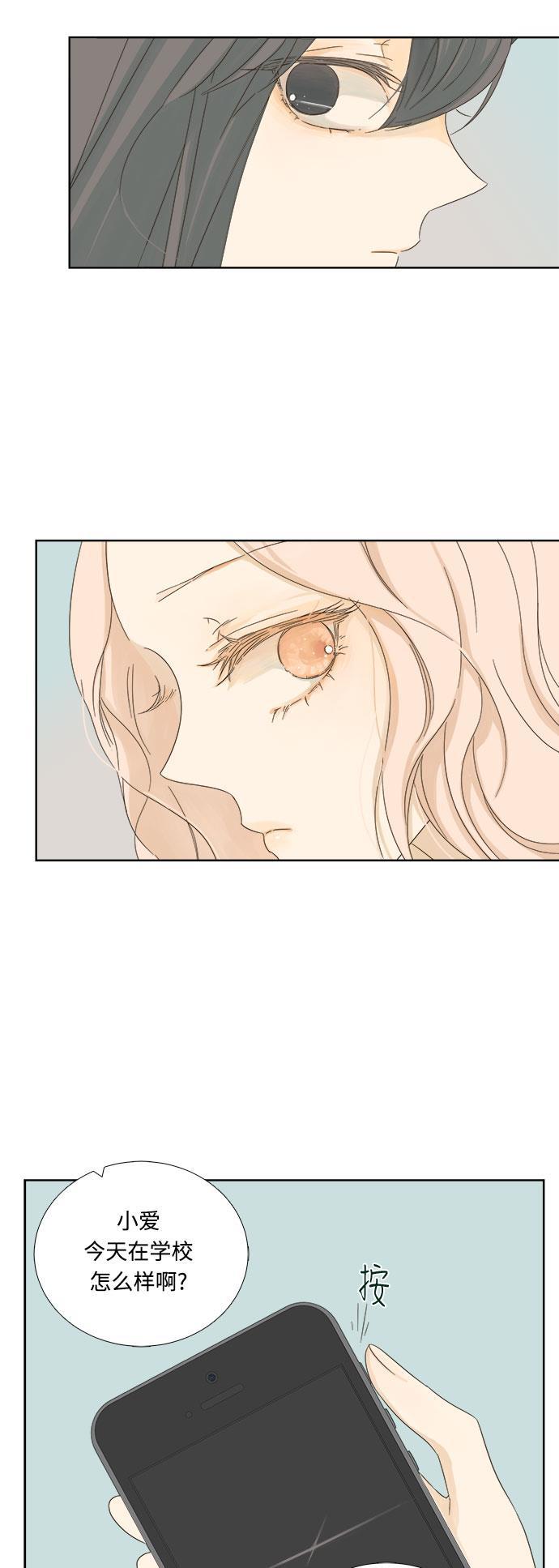 汗汗漫画官网韩漫全集-第8话无删减无遮挡章节图片 