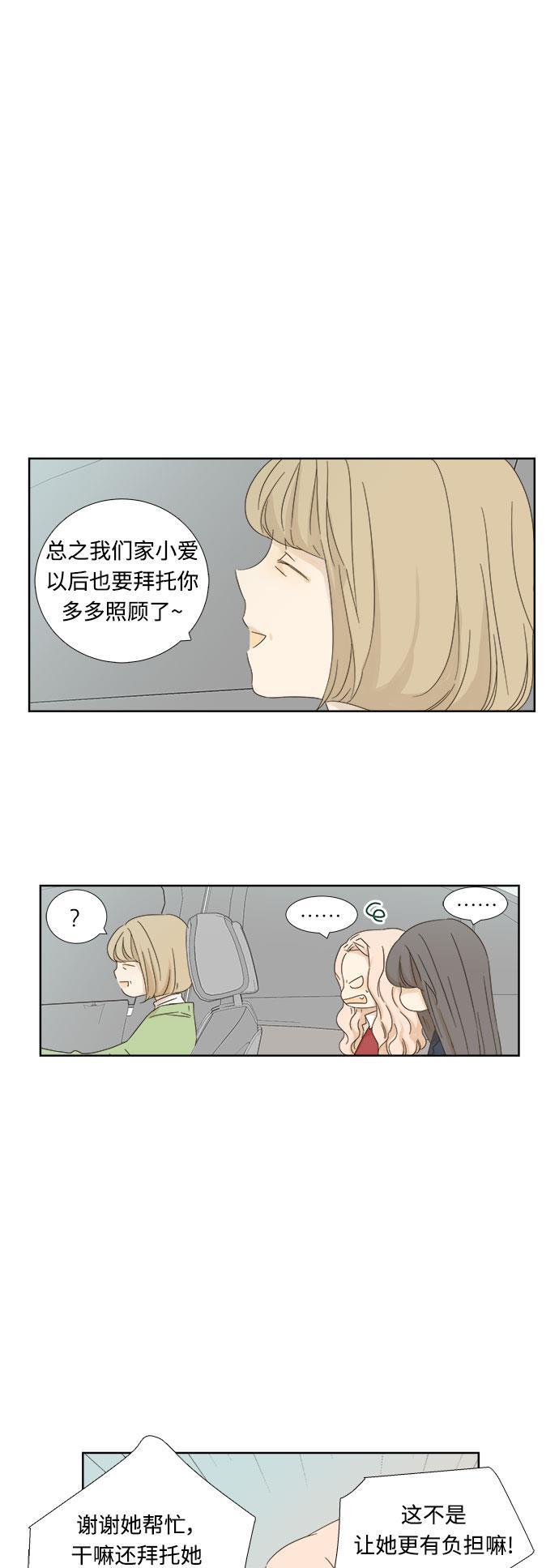 汗汗漫画官网韩漫全集-第8话无删减无遮挡章节图片 