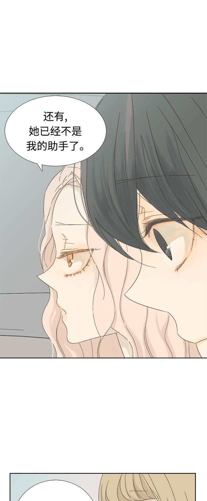 汗汗漫画官网韩漫全集-第8话无删减无遮挡章节图片 