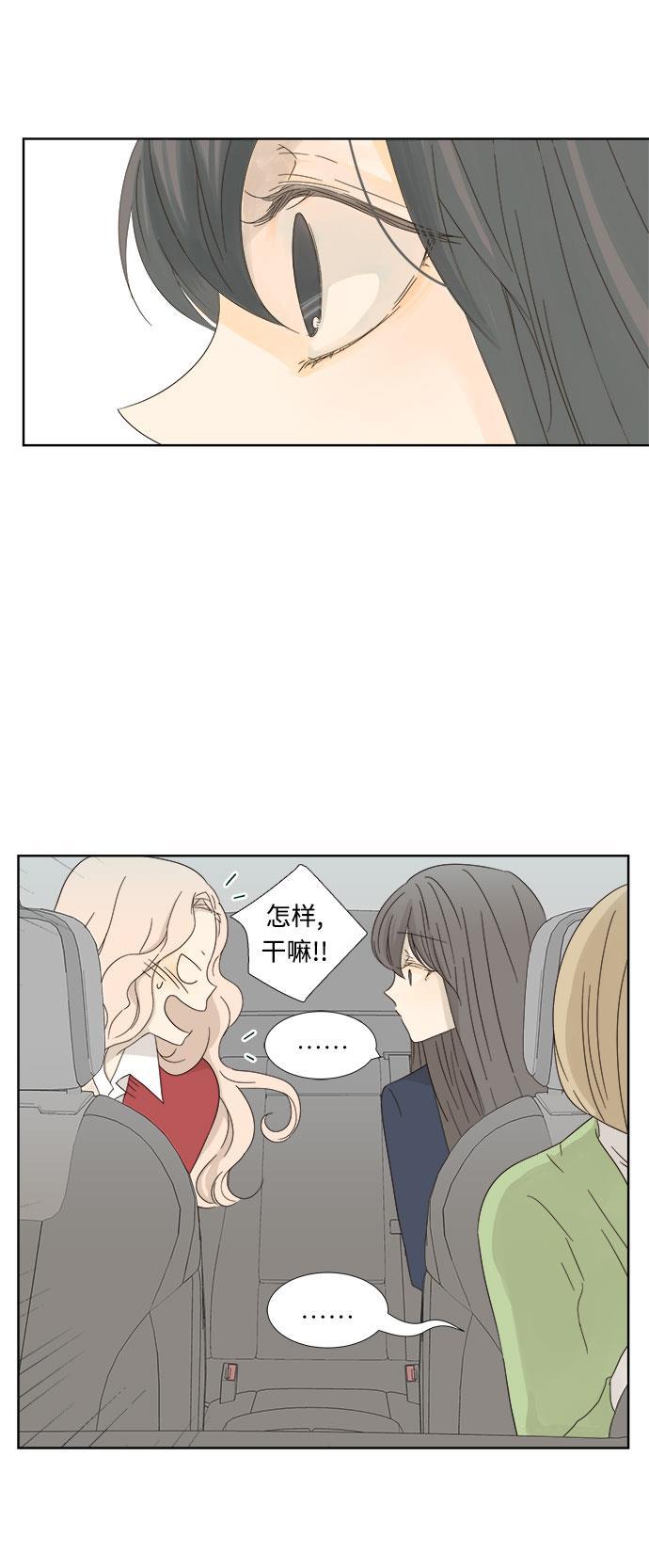汗汗漫画官网韩漫全集-第8话无删减无遮挡章节图片 