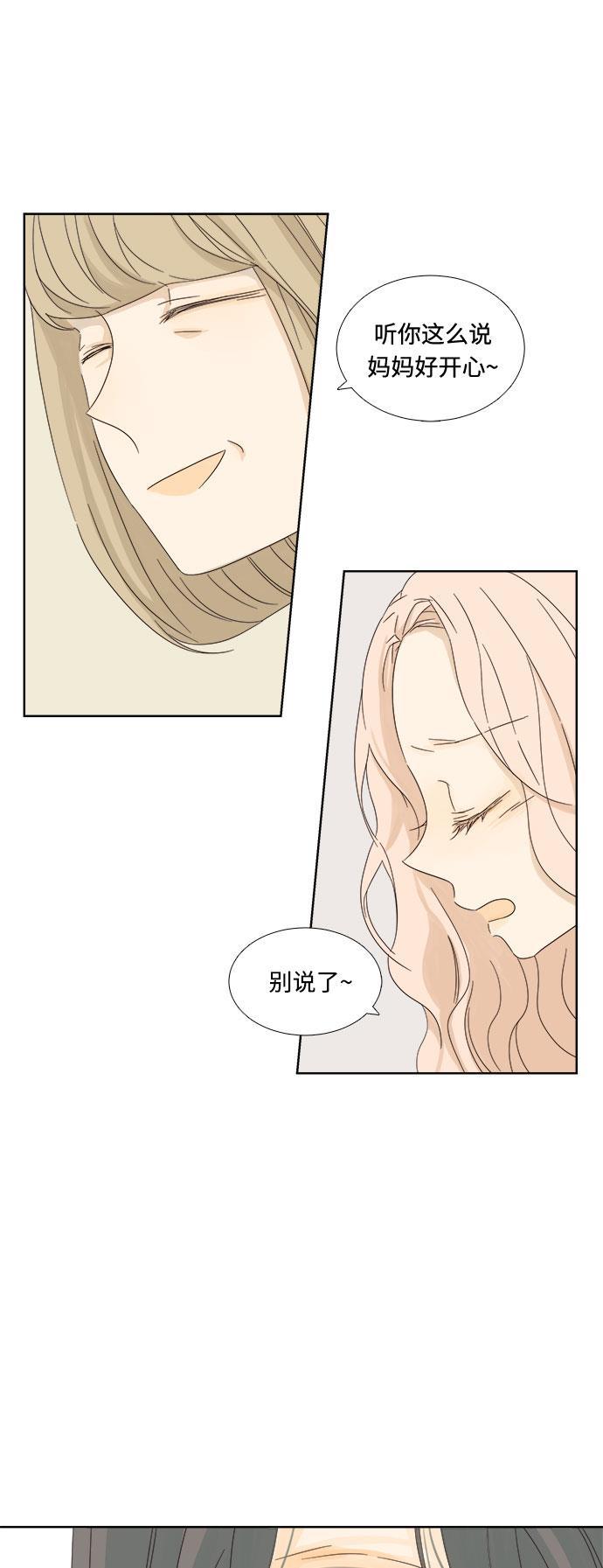 汗汗漫画官网韩漫全集-第8话无删减无遮挡章节图片 