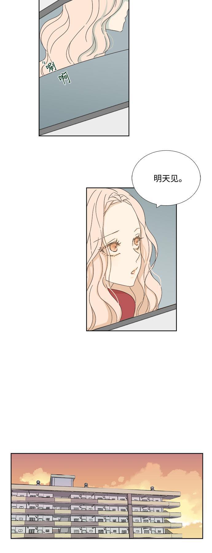 汗汗漫画官网韩漫全集-第8话无删减无遮挡章节图片 