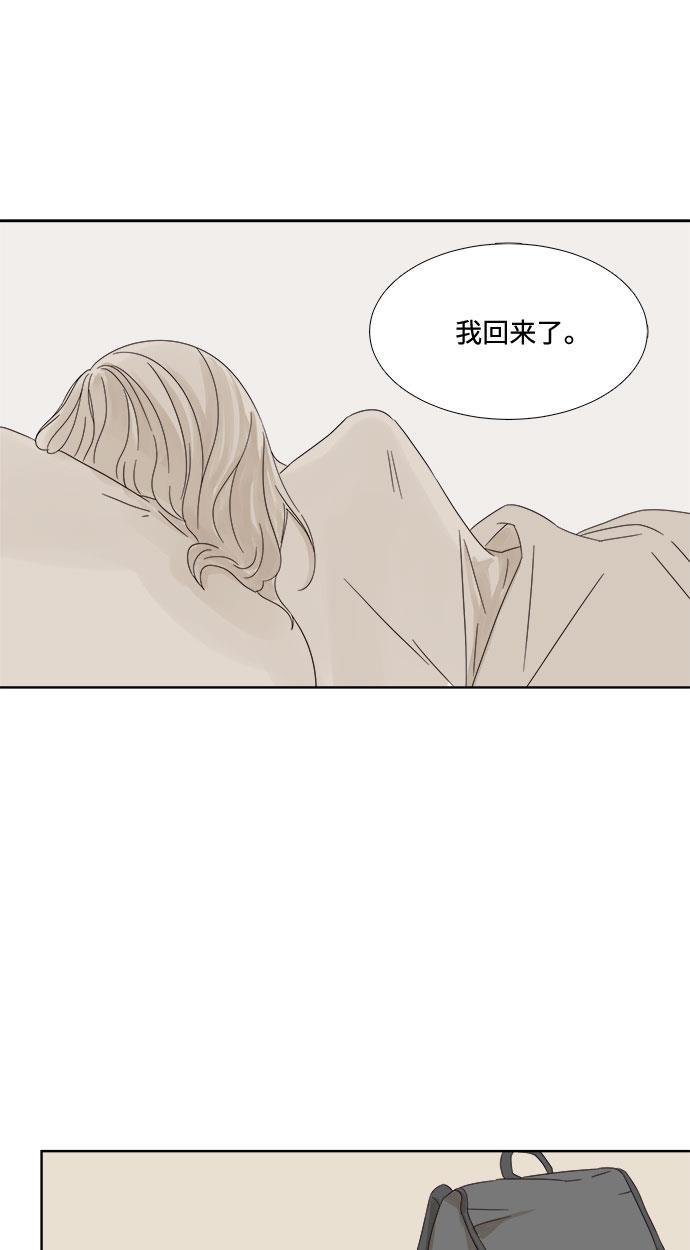 汗汗漫画官网韩漫全集-第8话无删减无遮挡章节图片 