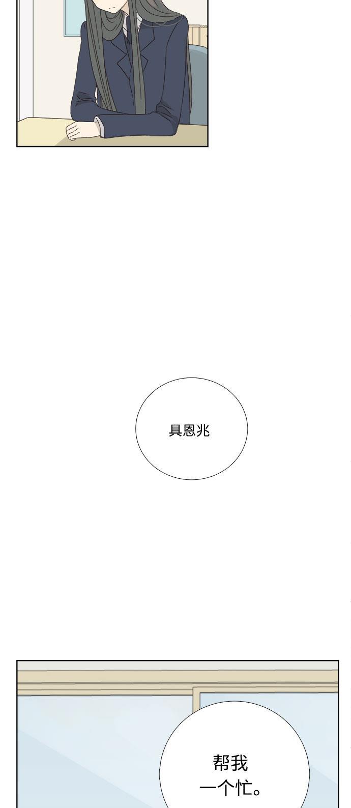 汗汗漫画官网韩漫全集-第8话无删减无遮挡章节图片 