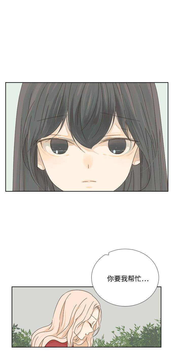汗汗漫画官网韩漫全集-第9话无删减无遮挡章节图片 