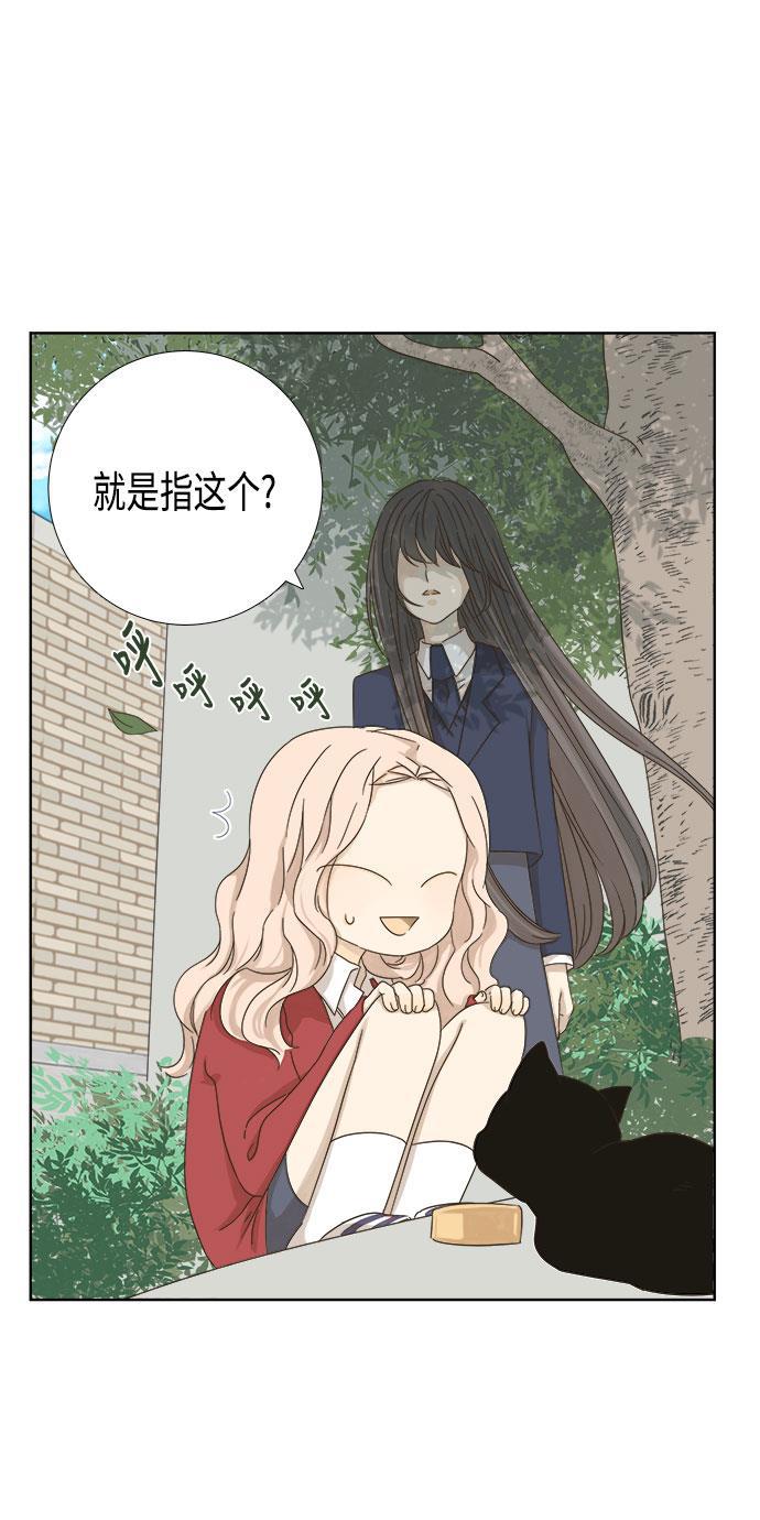 汗汗漫画官网韩漫全集-第9话无删减无遮挡章节图片 