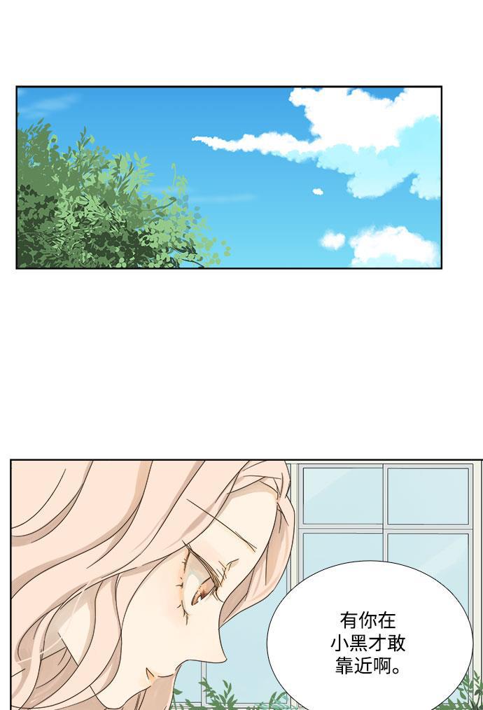 汗汗漫画官网韩漫全集-第9话无删减无遮挡章节图片 