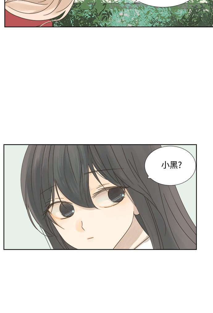 汗汗漫画官网韩漫全集-第9话无删减无遮挡章节图片 