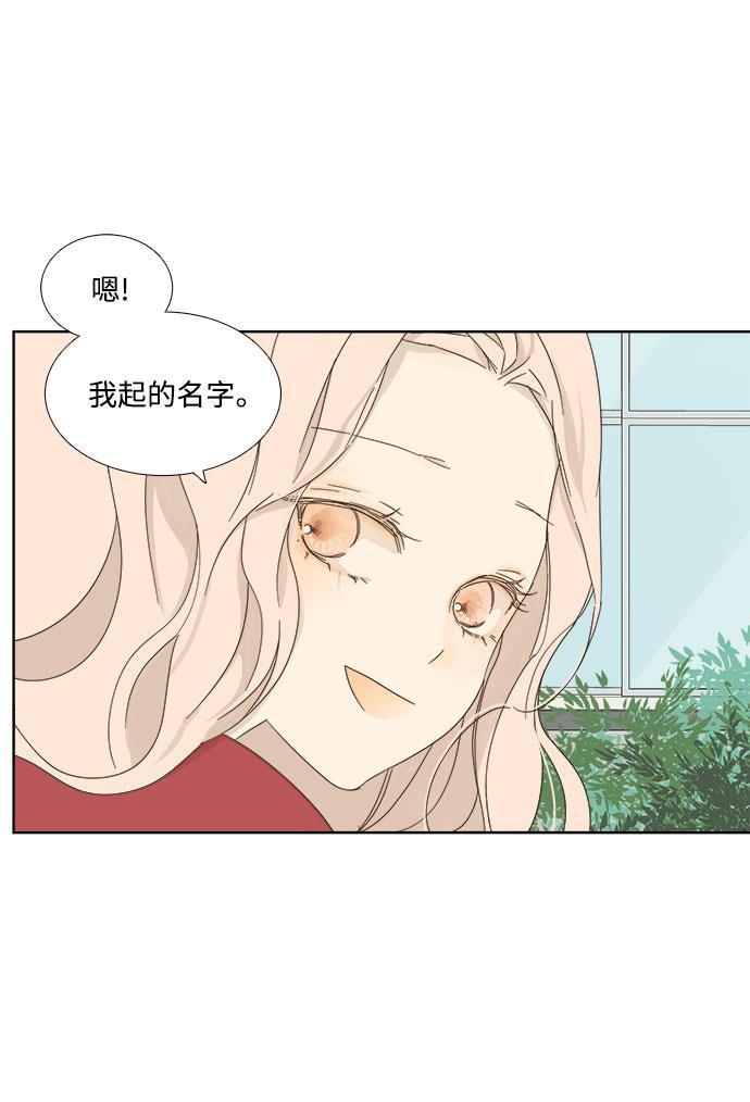 汗汗漫画官网韩漫全集-第9话无删减无遮挡章节图片 