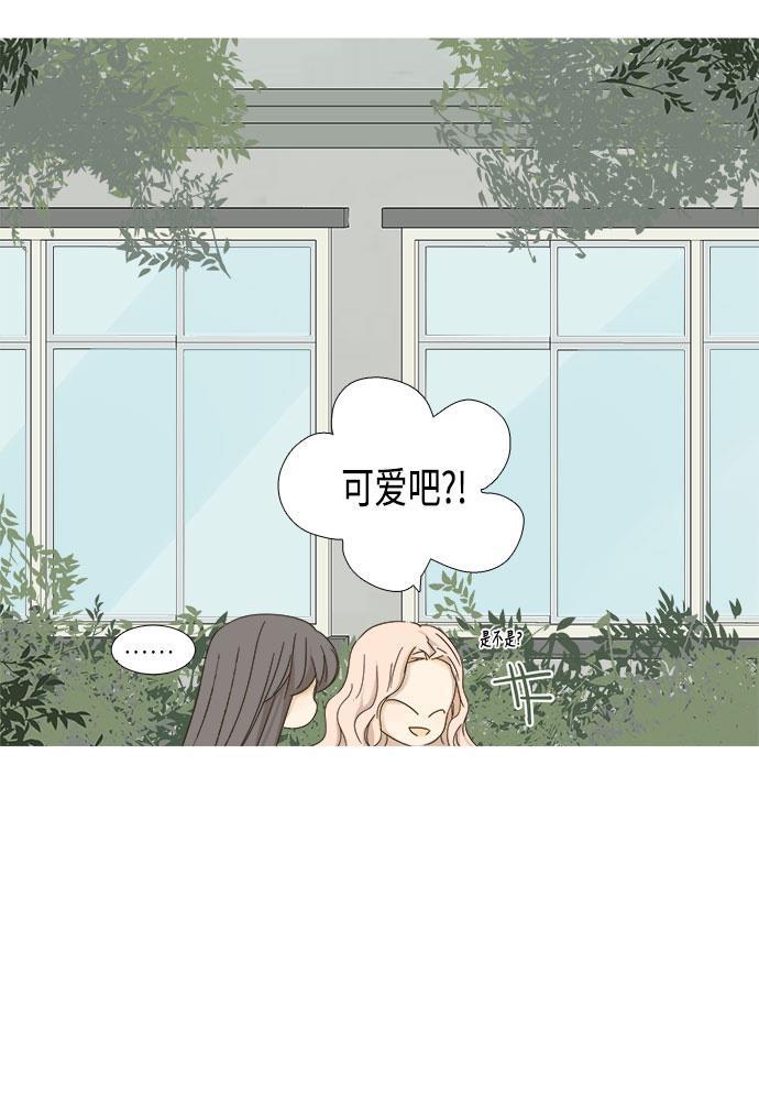 汗汗漫画官网韩漫全集-第9话无删减无遮挡章节图片 