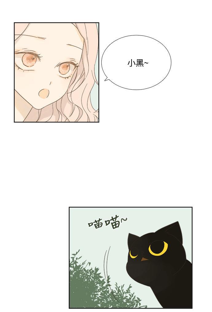 汗汗漫画官网韩漫全集-第9话无删减无遮挡章节图片 