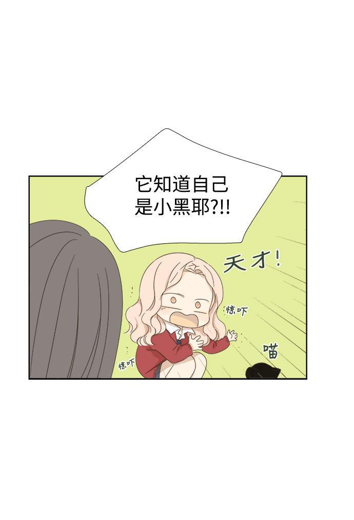 汗汗漫画官网韩漫全集-第9话无删减无遮挡章节图片 