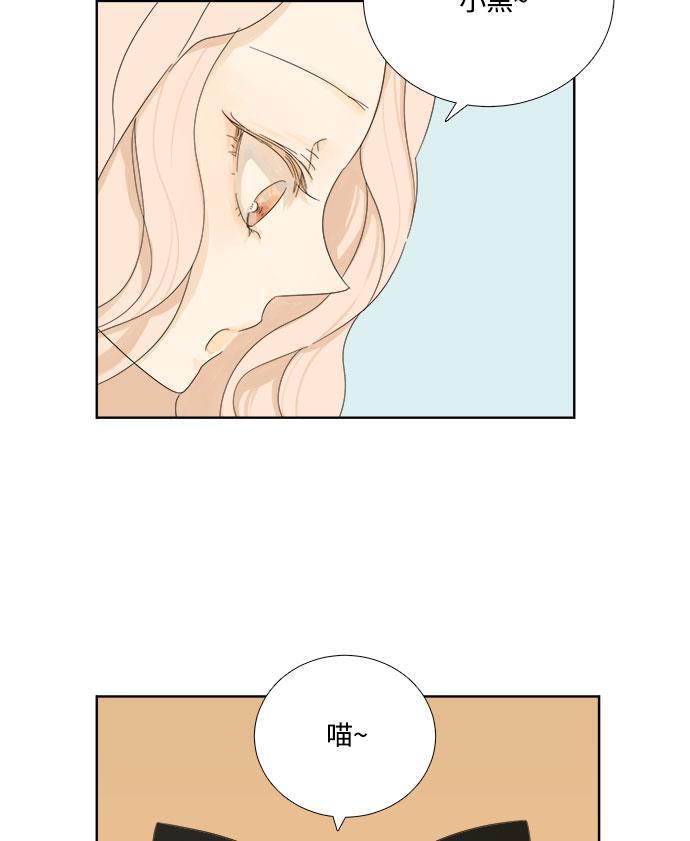 汗汗漫画官网韩漫全集-第9话无删减无遮挡章节图片 