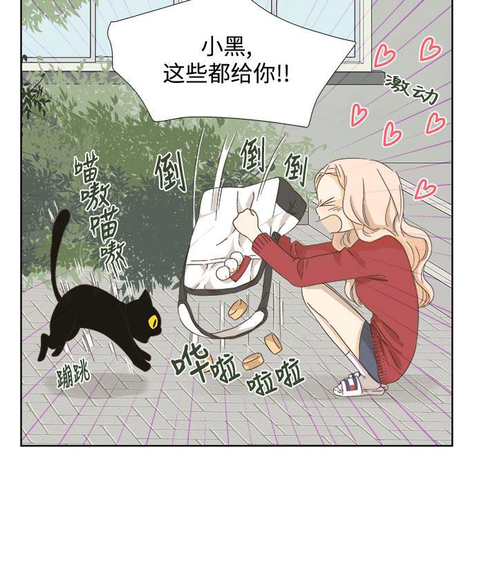 汗汗漫画官网韩漫全集-第9话无删减无遮挡章节图片 