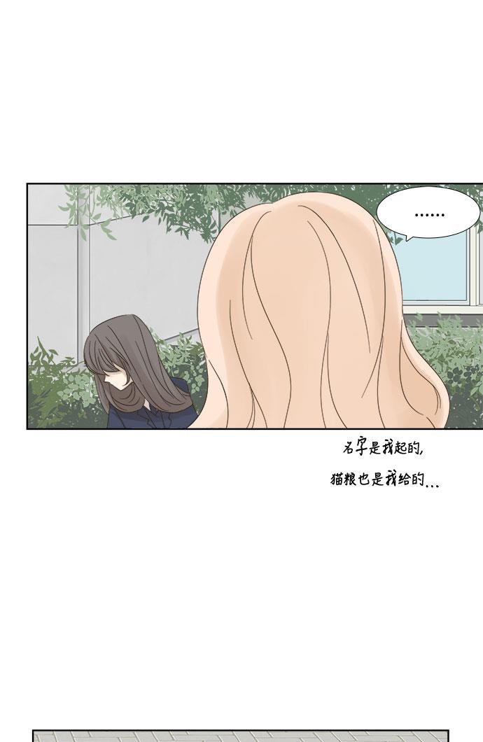 汗汗漫画官网韩漫全集-第9话无删减无遮挡章节图片 