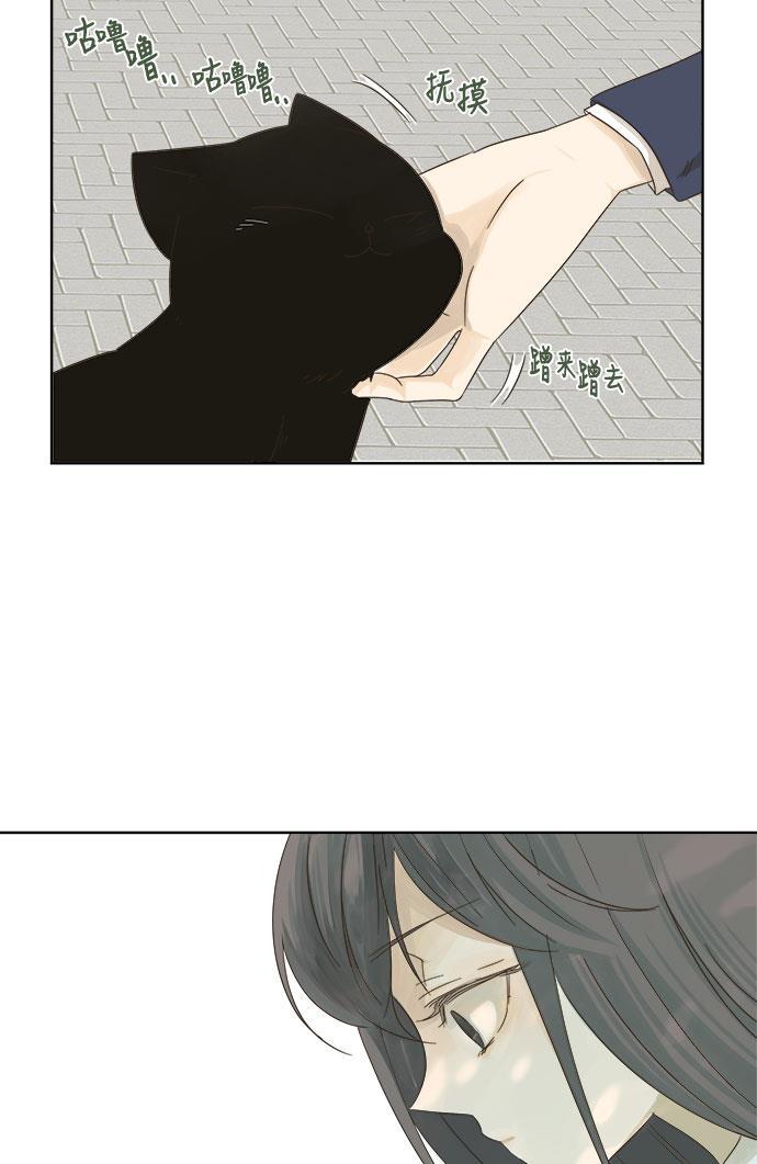 汗汗漫画官网韩漫全集-第9话无删减无遮挡章节图片 