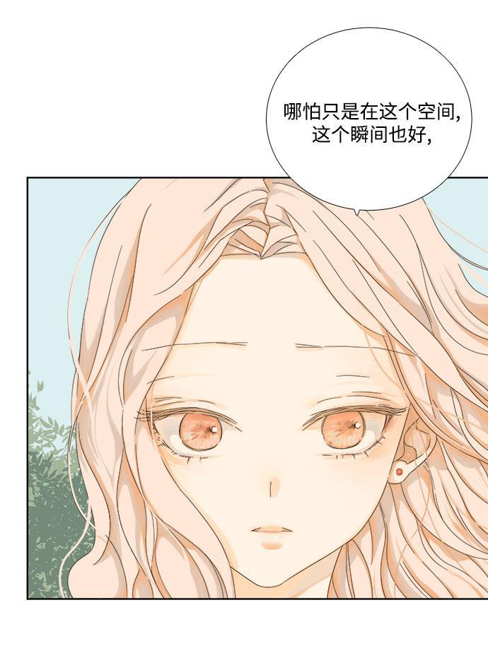 汗汗漫画官网韩漫全集-第9话无删减无遮挡章节图片 