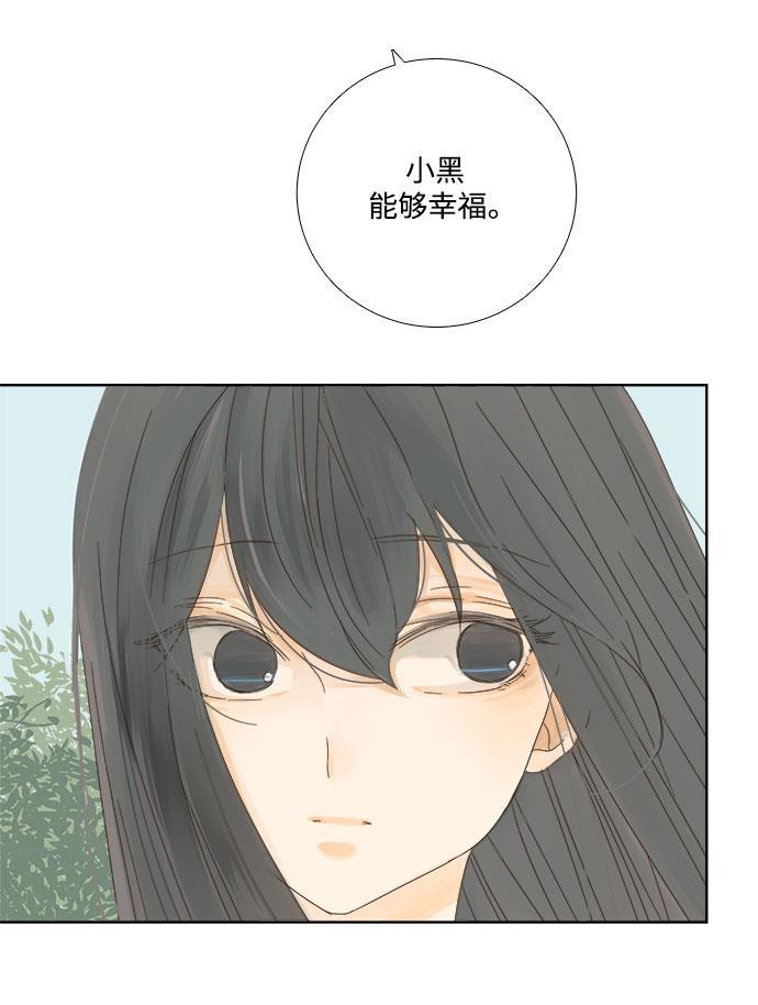 汗汗漫画官网韩漫全集-第9话无删减无遮挡章节图片 