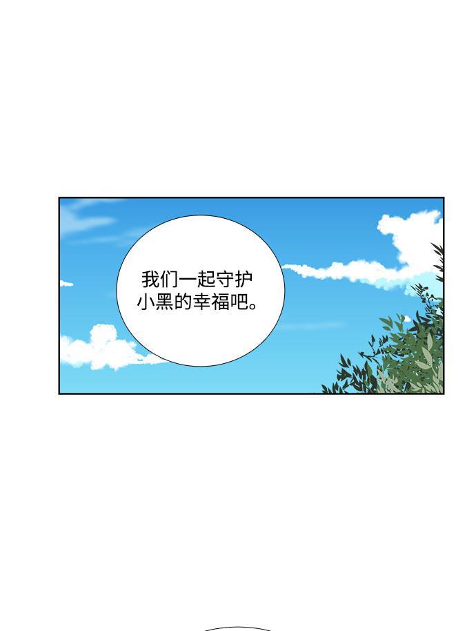 汗汗漫画官网韩漫全集-第9话无删减无遮挡章节图片 