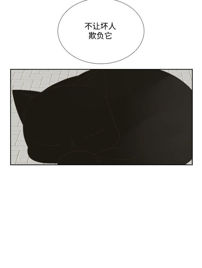 汗汗漫画官网韩漫全集-第9话无删减无遮挡章节图片 