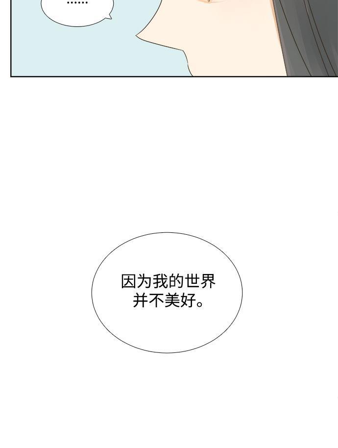 汗汗漫画官网韩漫全集-第9话无删减无遮挡章节图片 