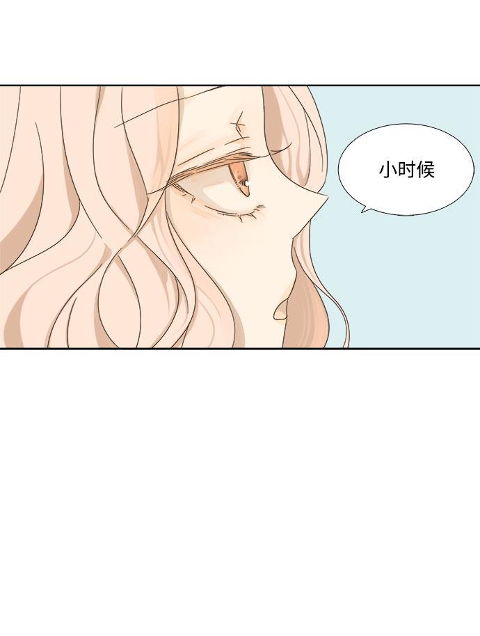 汗汗漫画官网韩漫全集-第9话无删减无遮挡章节图片 