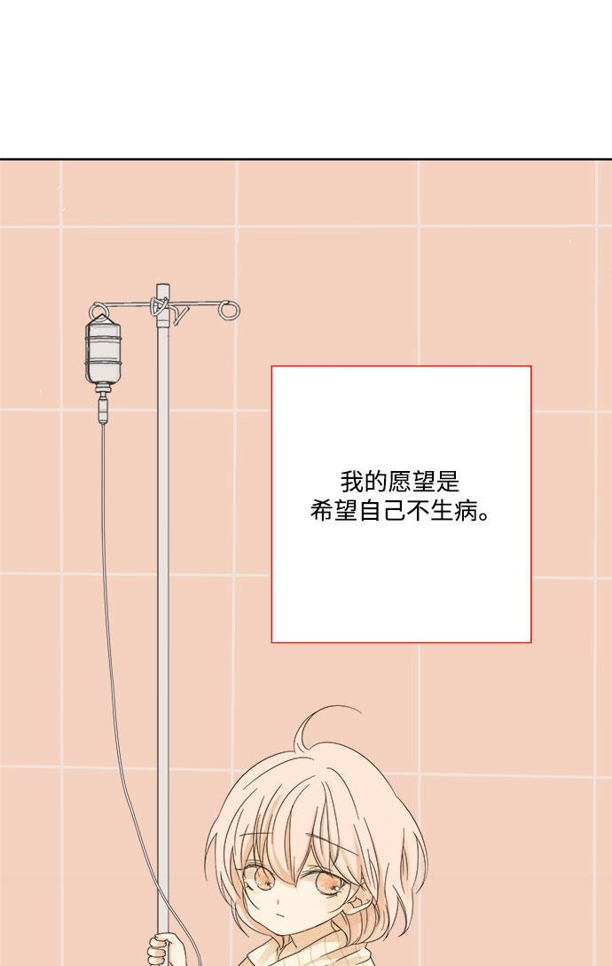 汗汗漫画官网韩漫全集-第9话无删减无遮挡章节图片 