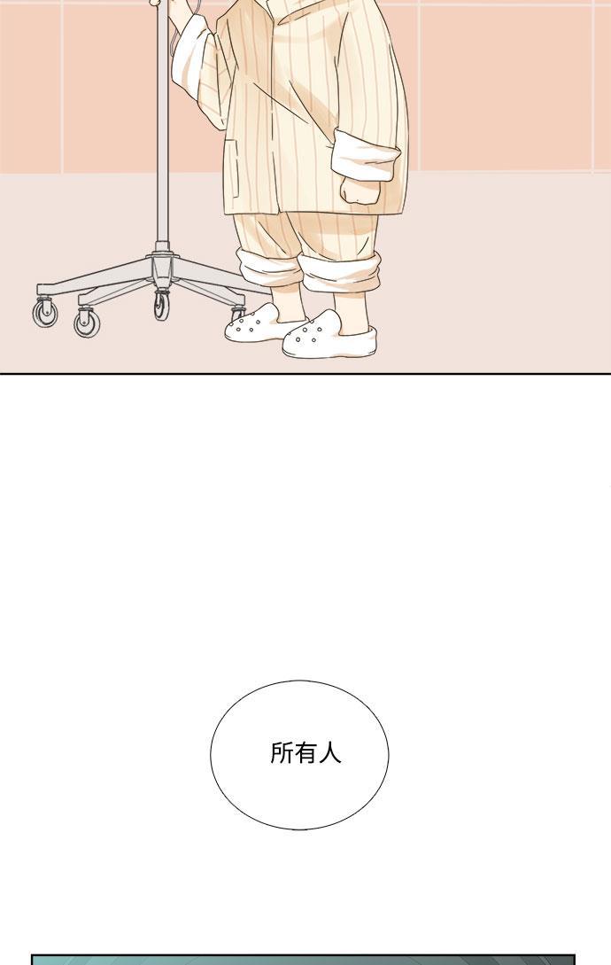 汗汗漫画官网韩漫全集-第9话无删减无遮挡章节图片 