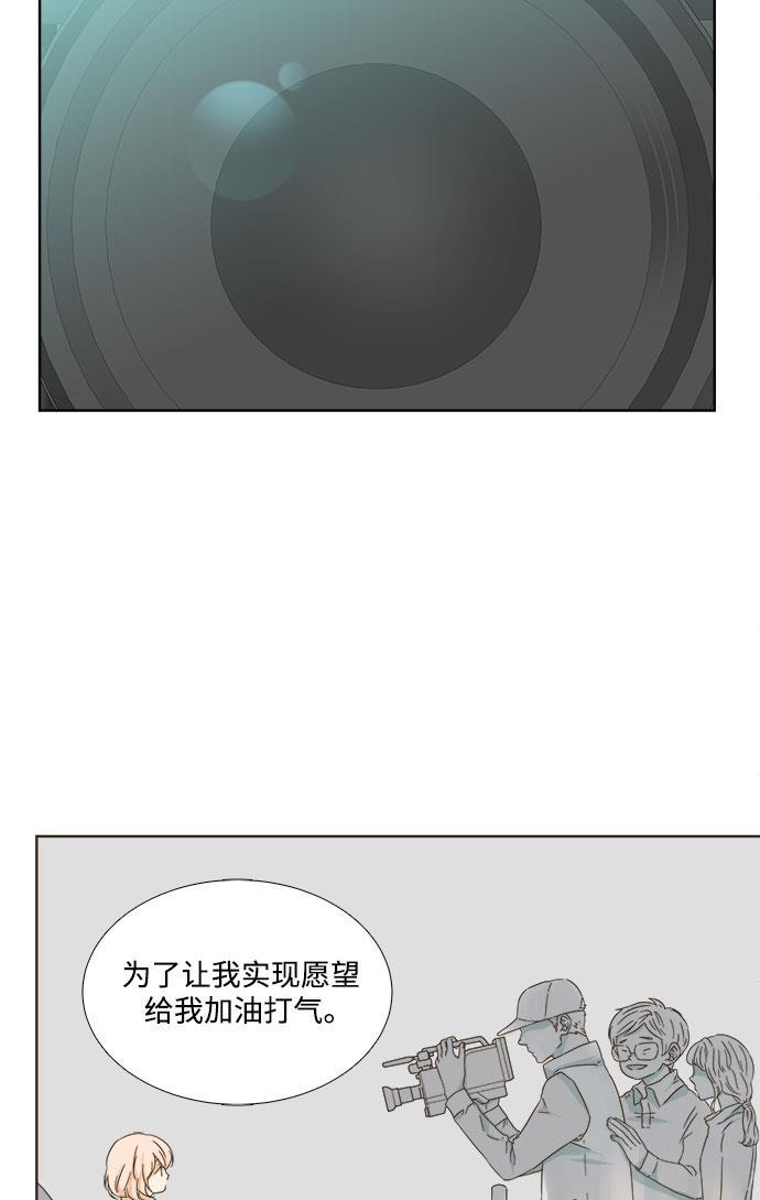 汗汗漫画官网韩漫全集-第9话无删减无遮挡章节图片 