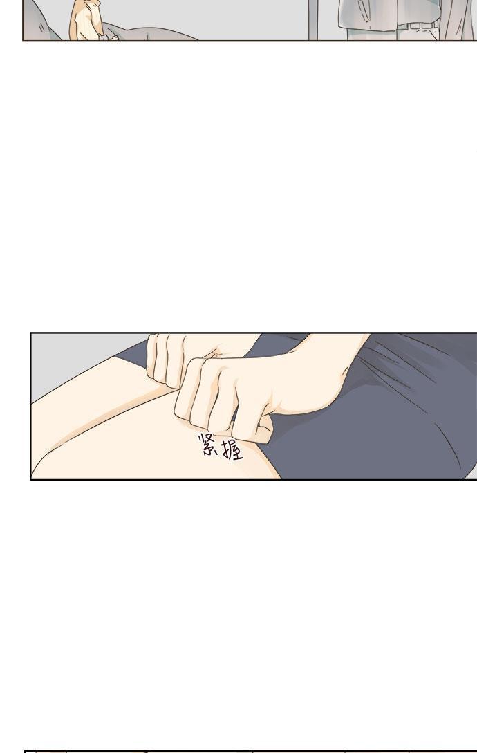 汗汗漫画官网韩漫全集-第9话无删减无遮挡章节图片 