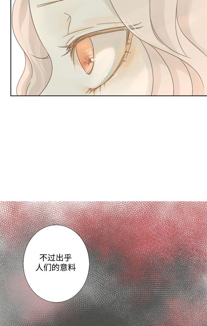 汗汗漫画官网韩漫全集-第9话无删减无遮挡章节图片 