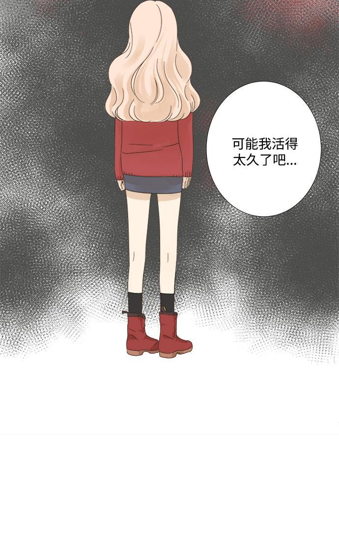 汗汗漫画官网韩漫全集-第9话无删减无遮挡章节图片 