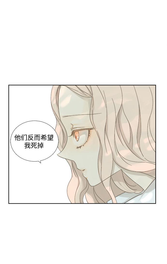 汗汗漫画官网韩漫全集-第9话无删减无遮挡章节图片 