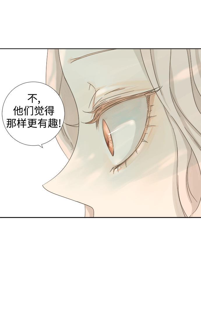 汗汗漫画官网韩漫全集-第9话无删减无遮挡章节图片 