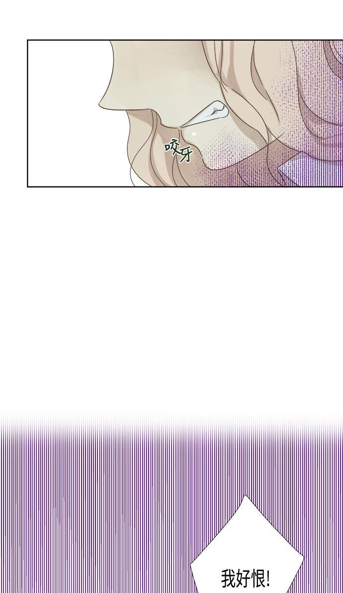 汗汗漫画官网韩漫全集-第9话无删减无遮挡章节图片 