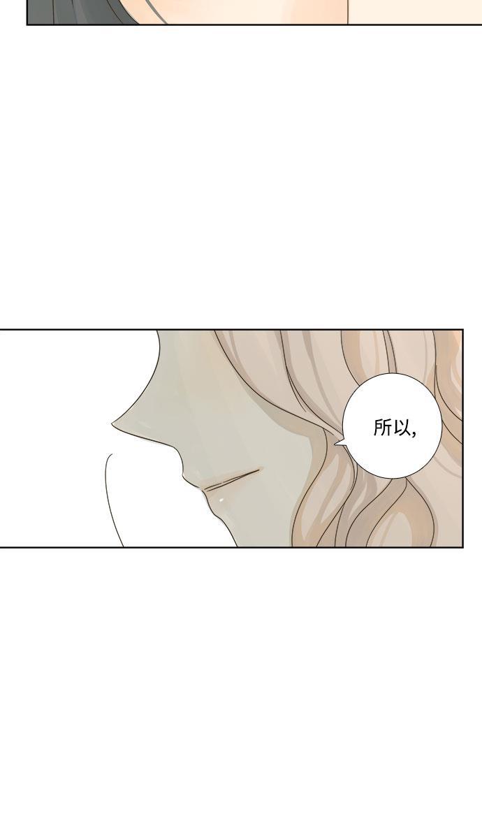 汗汗漫画官网韩漫全集-第9话无删减无遮挡章节图片 