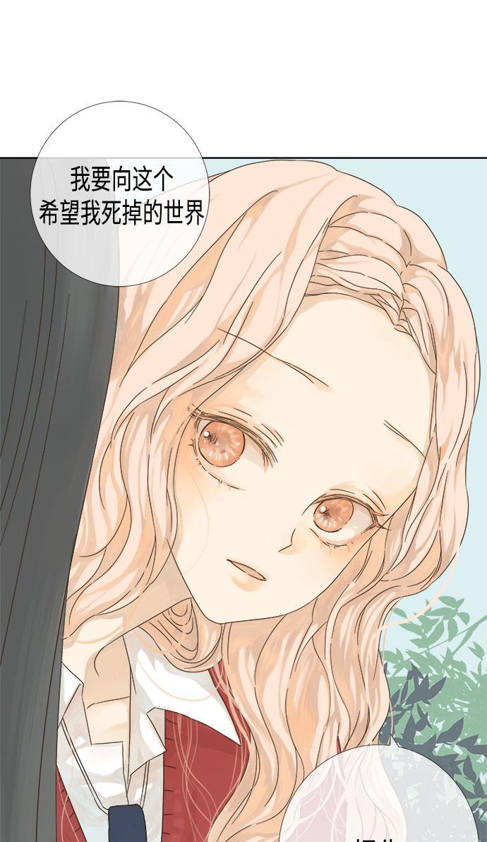 汗汗漫画官网韩漫全集-第9话无删减无遮挡章节图片 