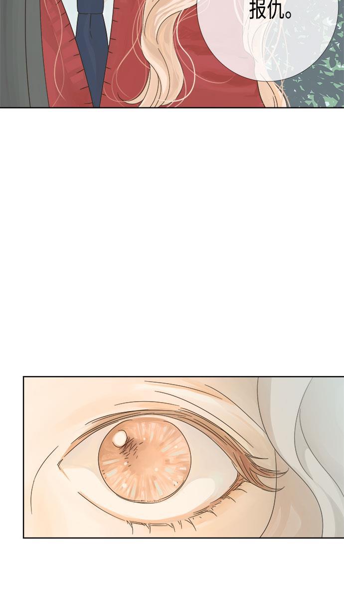 汗汗漫画官网韩漫全集-第9话无删减无遮挡章节图片 