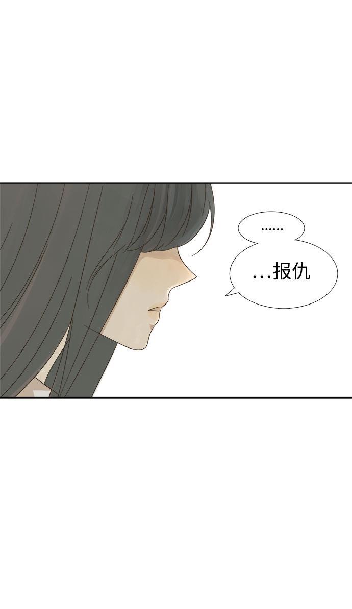 汗汗漫画官网韩漫全集-第9话无删减无遮挡章节图片 