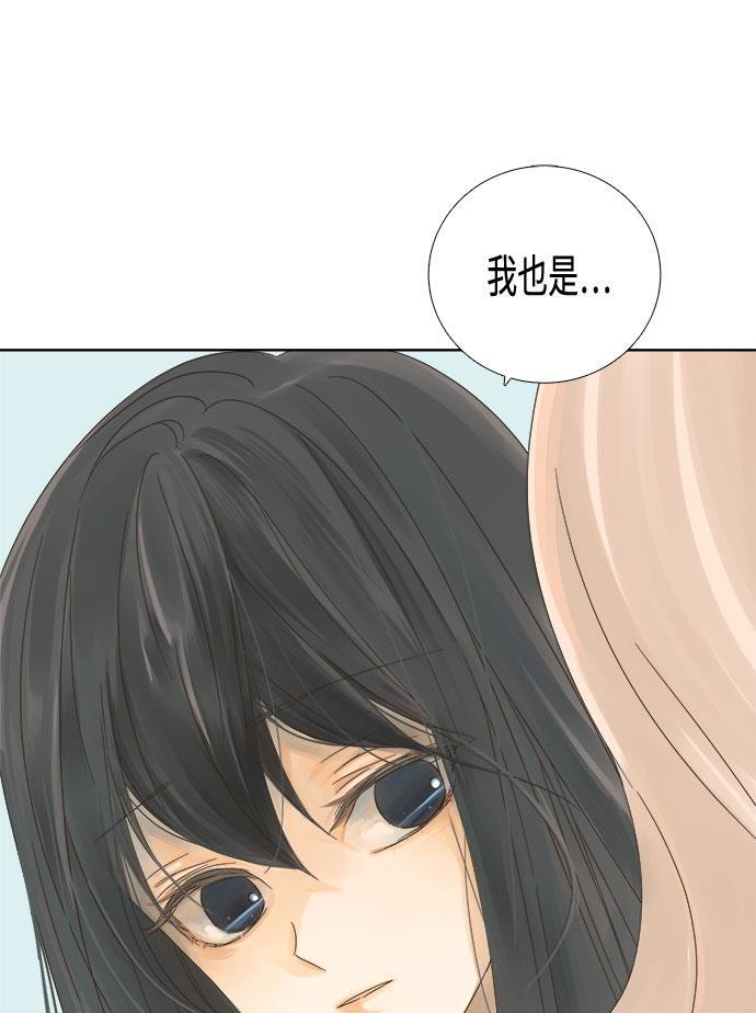 汗汗漫画官网韩漫全集-第9话无删减无遮挡章节图片 