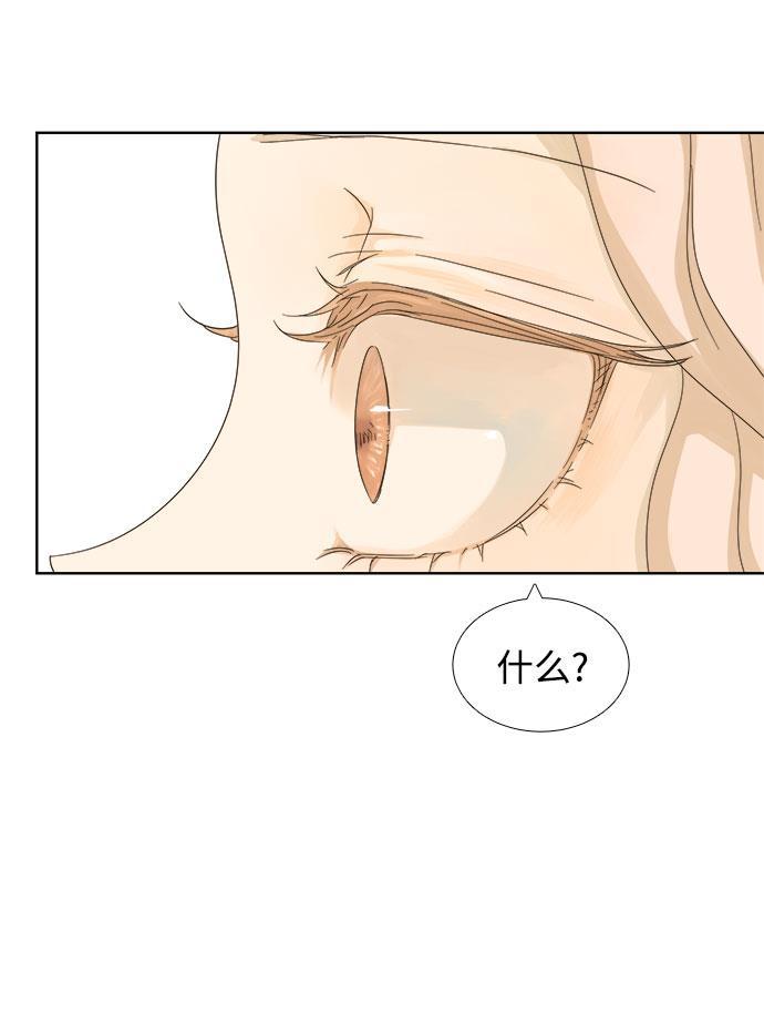 汗汗漫画官网韩漫全集-第9话无删减无遮挡章节图片 