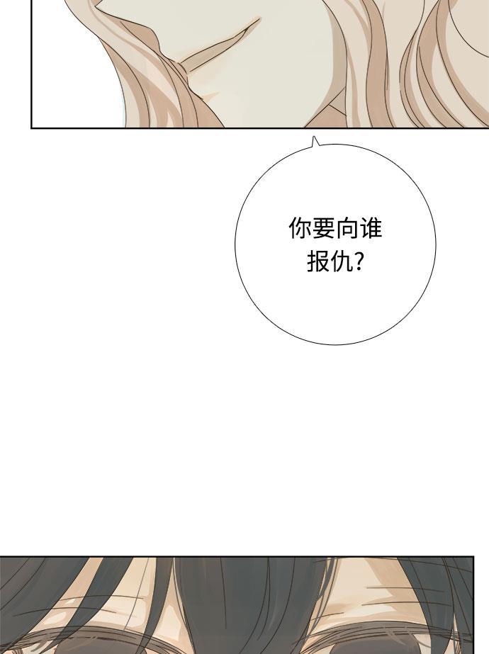 汗汗漫画官网韩漫全集-第9话无删减无遮挡章节图片 