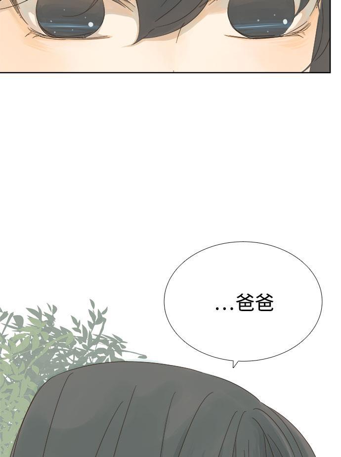 汗汗漫画官网韩漫全集-第9话无删减无遮挡章节图片 