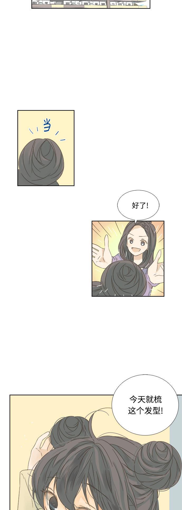 汗汗漫画官网韩漫全集-第10话无删减无遮挡章节图片 